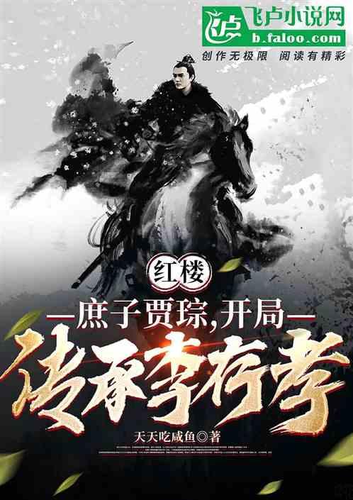 发现之旅